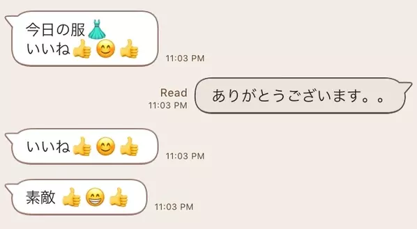 思わずゾゾゾ っ 男性上司からの好ましくないlineの世界 ローリエプレス