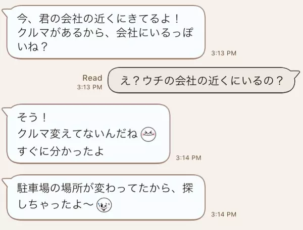 今さら怖いよ 元カレから届いたゾゾゾっとするlineの世界 ローリエプレス