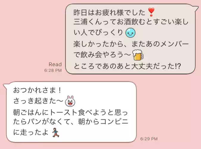 友達はいるのに Lineがこない女子 のあるある共通点3つ ローリエプレス