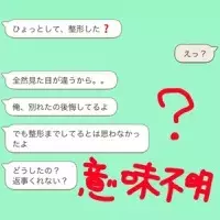 意思を伝達することは コミニュケーション それとも コミュニケーション 正しいのはどっち ローリエプレス