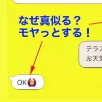 マジで と言いたくなるほど 使いがちな マジ という言葉の歴史がすごかった ローリエプレス