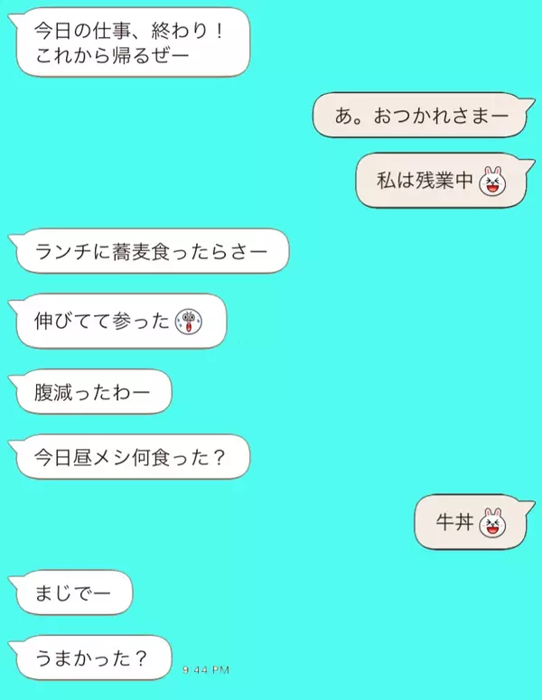 大好きな彼氏からでも 女子が 察してよ と困惑しちゃうline3 ローリエプレス