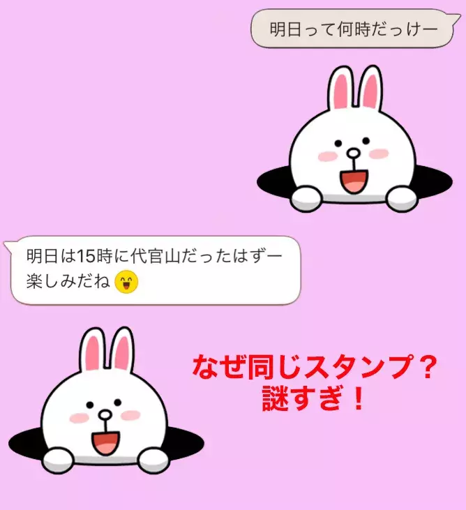 私の個性なんですけど 女友達にlineを 真似っこ されてモヤついた女子の告白3 ローリエプレス 私の個性なんですけど 女友達にlineを 真似っこ されてモヤついた女子の告白3 ローリエプレス