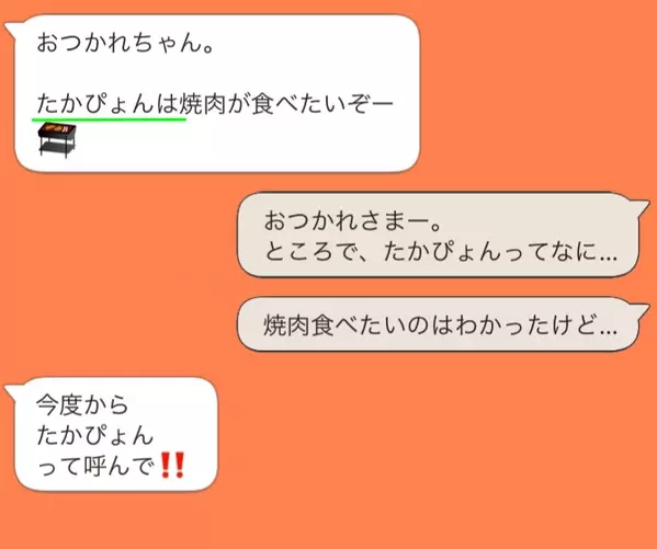 ぎくっ ウチの彼氏 浮気してる と女子が感じた疑惑line3 ローリエプレス