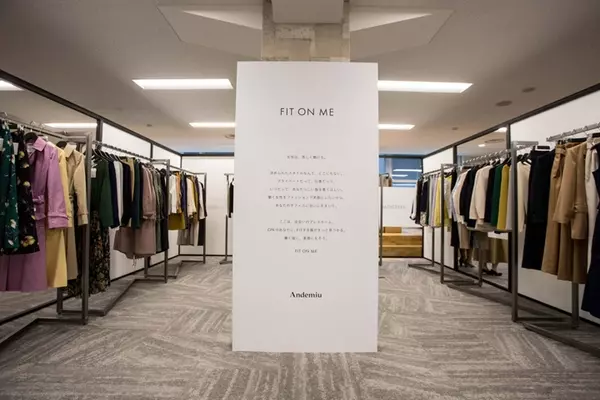 ファッションブランドがオフィスに来る時代 話題の 出張クローゼット って何 ローリエプレス