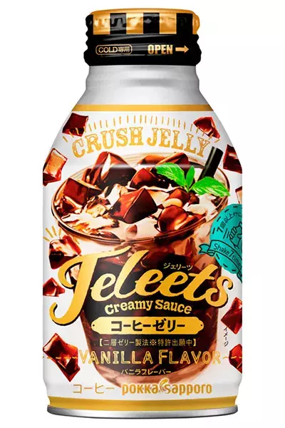 ポスト スタバフラペ に決定 コーヒーゼリー好きが本気監修した自販機で買えるデザートドリンク ローリエプレス