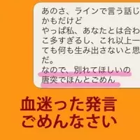 えっ 彼氏がゼクシィを 同棲や結婚に積極的すぎる彼氏に困惑する女子の告白3 ローリエプレス