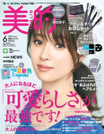 大人の可愛らしさを引き出すテク を教えます 美的6月号 特別付録はメイク直しの必需品 ブラシ チップ セット ローリエプレス