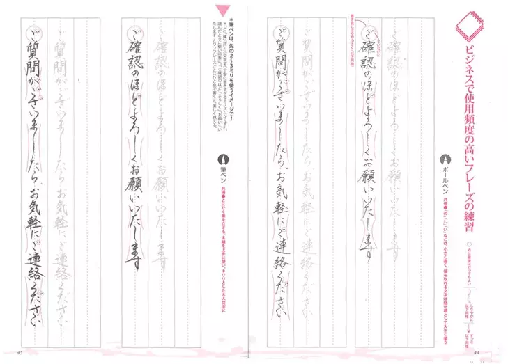 煩悩は1文字で書くと108画 美人書道家の 動画に撮りたくなる インスタ動画が話題 ローリエプレス