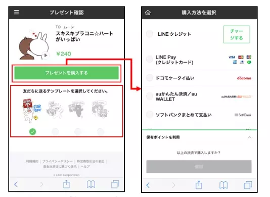 お母さんへポチッと Line社員おすすめ 母の日 に贈りたいスタンプ特集 ローリエプレス