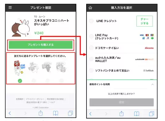 お母さんへポチッと Line社員おすすめ 母の日 に贈りたいスタンプ特集 ローリエプレス