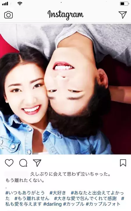 お腹いっぱいです ラブラブアピールしすぎ 認定インスタの典型3 ローリエプレス