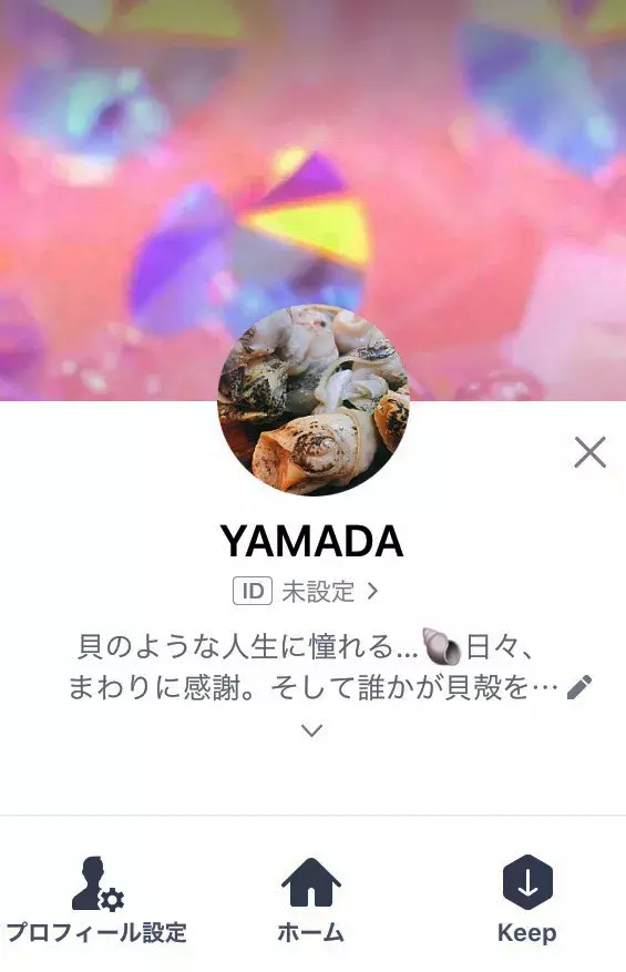 いるいる アラサー アラフォーにありがちな暑苦しい Lineひと言 3選 ローリエプレス