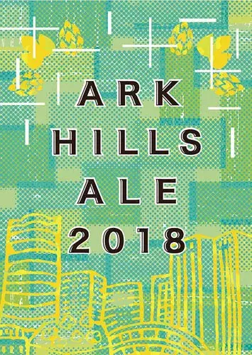 夏だ ビールだ よなよなだ 6種類の人気ビールや肉が楽しめるビアガーデンが赤坂にオープン ローリエプレス