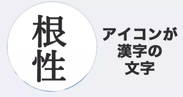 つきあうと厄介 クセモノ男子にありがちなsnsアイコンはこれだ ローリエプレス