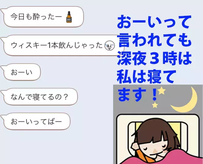 なんで今コレを 愛する彼氏からでも返事に困ったlineをアラサー女子が公開 ローリエプレス