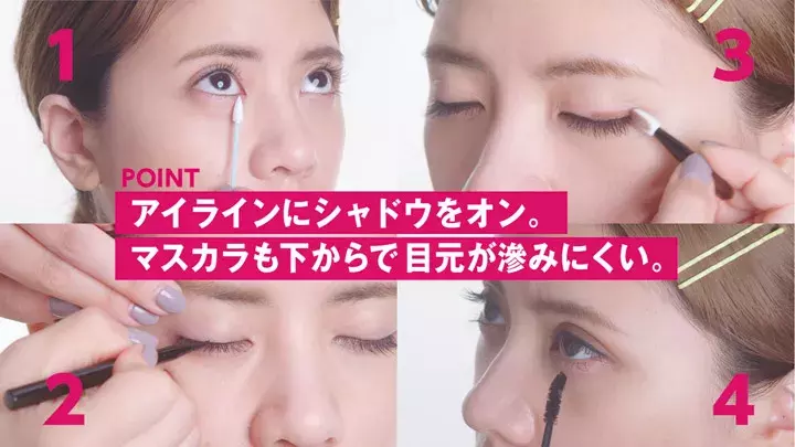 やばい顔 パンダ目 マロ眉 つけまヒゲ 一気に解決 崩れがちの夏メイク ローリエプレス やばい顔 パンダ目 マロ眉 つけまヒゲ 一気に解決 崩れがちの夏メイク ローリエプレス