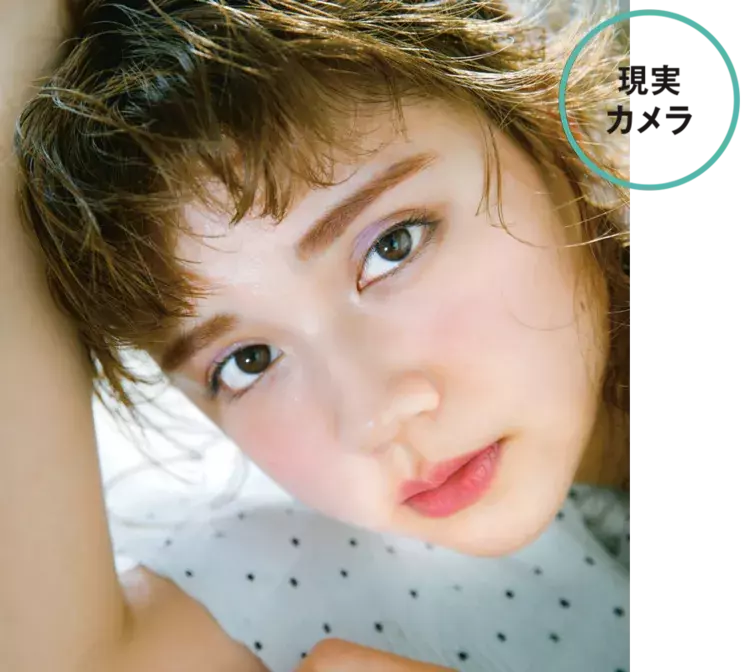 現実カメラ映え 現実に可愛くないと意味ない リアルに見ても可愛いメイクルール ローリエプレス 現実カメラ映え 現実に可愛くないと意味ない リアルに見ても可愛いメイクルール ローリエプレス