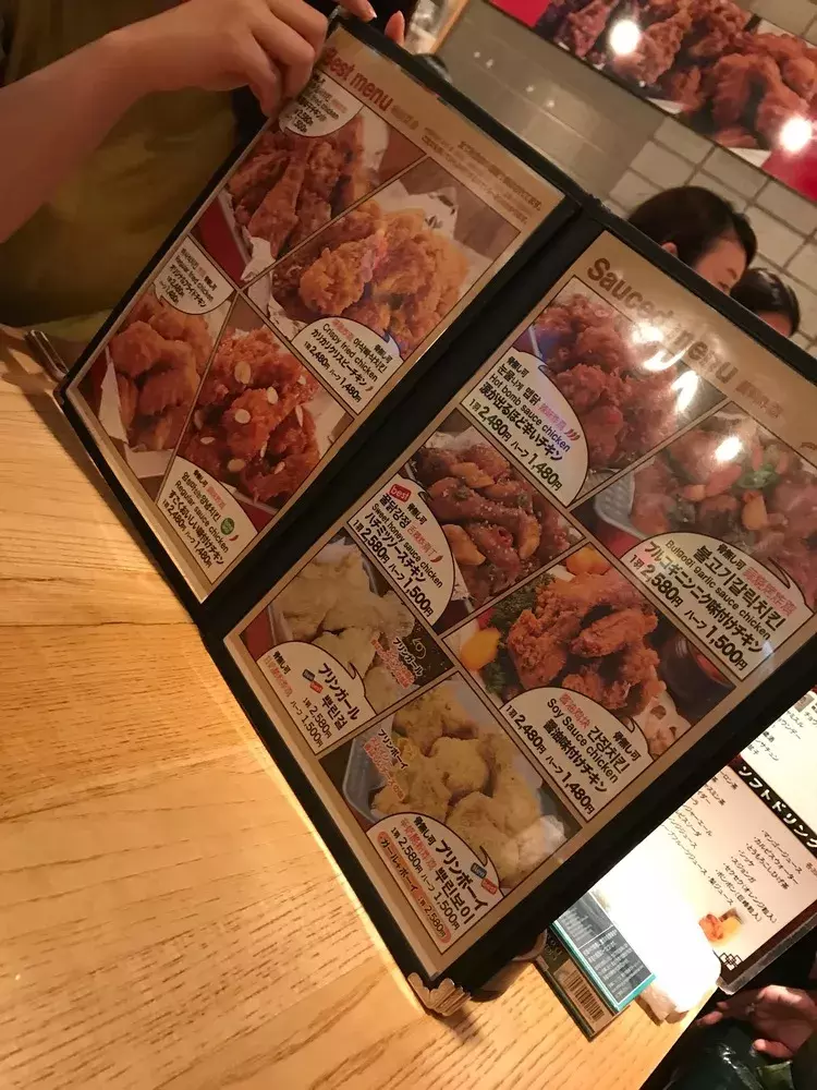Youtube見てたら カリッカリの韓国チキン食べたくなった 新大久保のカンホドンチキン編 ローリエプレス