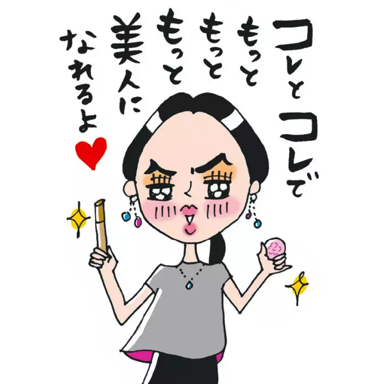 こんな女子いるいる 実は一番めんどくさい マウンティング女子 実例集 ローリエプレス こんな女子いるいる 実は一番めんどくさい マウンティング女子 実例集 ローリエプレス