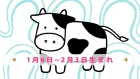 18年12月 守護動物占い あなたの愛と運勢 ローリエプレス