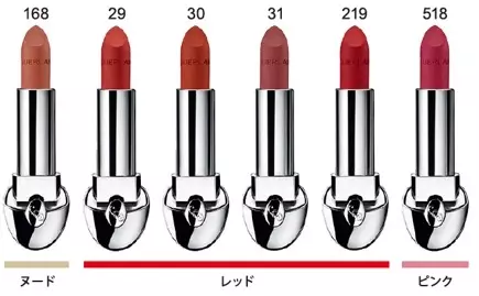 ゲラン ルージュ ジェ きらめくスタニング ジェム コレクション ローリエプレス