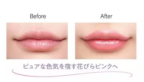 フジコ 朝可愛リップで寝起きのすっぴんもかわいいピンク色の唇に ローリエプレス