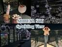 【SHIBUYA SKY】ウインターシーズンの特別イベント「Sparkling View（スパークリングビュー）」が開催！冬のお出かけにおすすめだよ♪