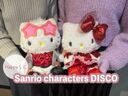 【サンリオ】Happyくじに『Sanrio characters DISCO』が登場！ディスコ衣装のキャラクター達に注目♡