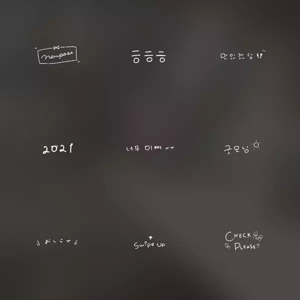 21年最新 手書き風gif選 インスタのストーリーをおしゃれに ローリエプレス