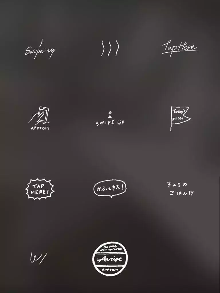 21年最新 手書き風gif選 インスタのストーリーをおしゃれに ローリエプレス
