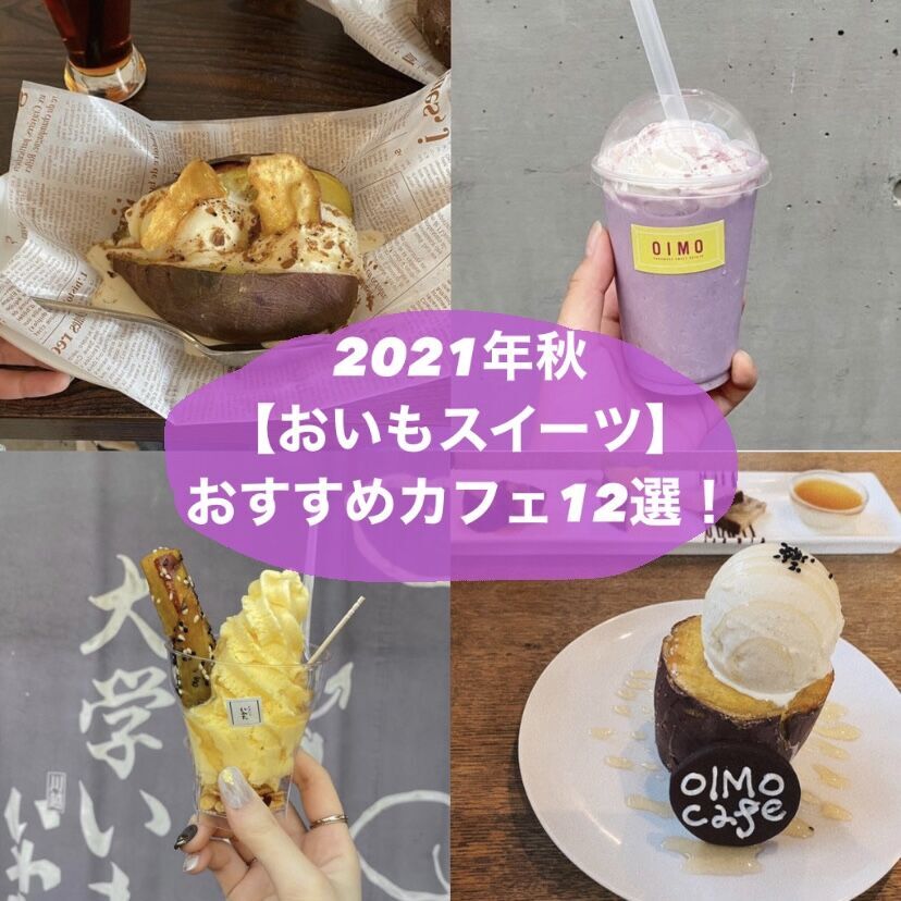【2021年最新】東京紅葉スポット5選♡見頃や穴場な情報もの21枚目の画像