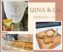 【New Open】きな粉とあんこの専門店「QINA & Co.」が日本橋に誕生！和スイーツ好きさん必見の話題店を詳しくお届け♡