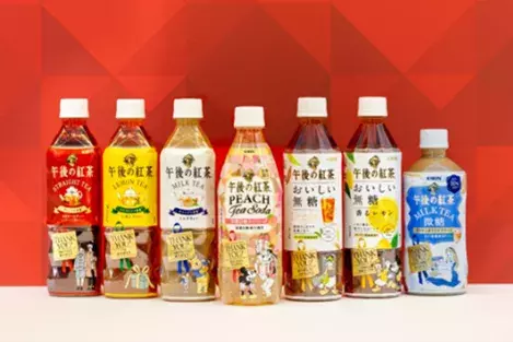 午後の紅茶 大切な人に贈りたい 午後ティーありがとうボトル 22 が今年も登場 白桃味の新商品もご紹介 ローリエプレス