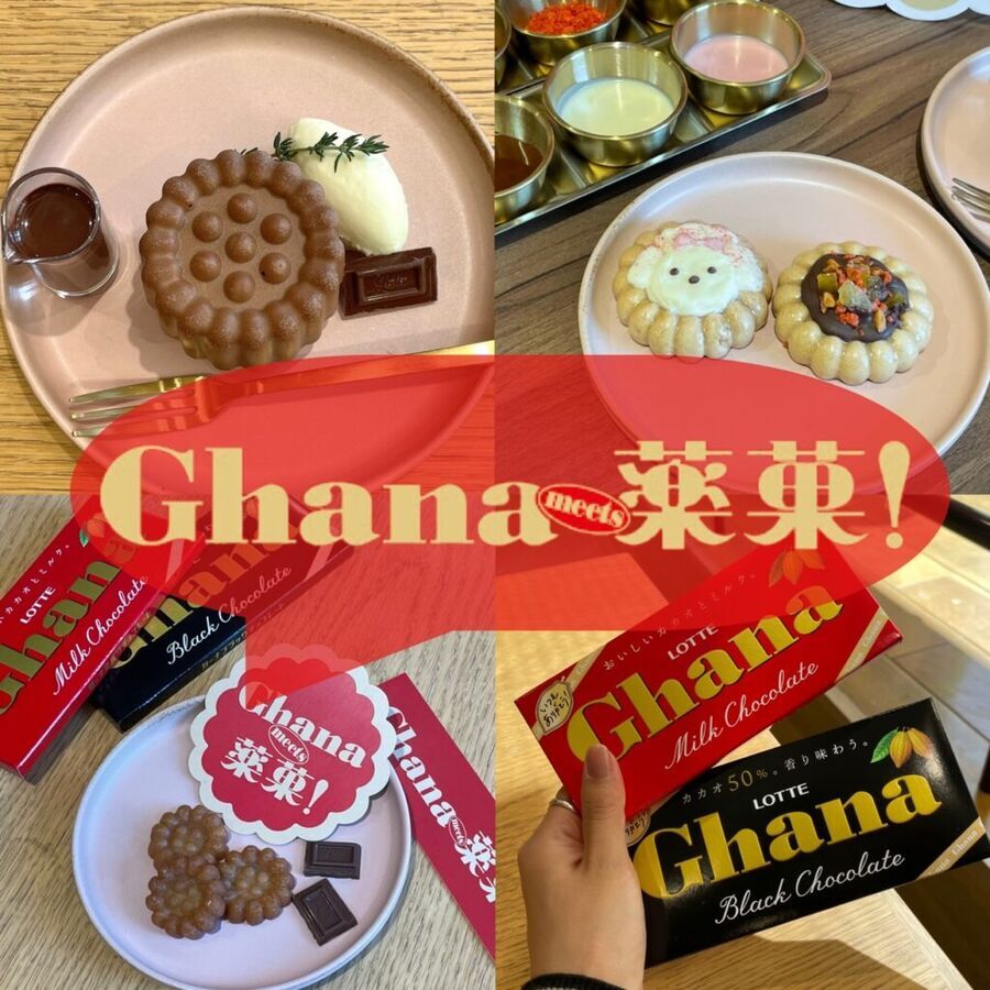 【Ghana CHOCOLATE HOUSE】６０周年のガーナが韓国の伝統菓子・大人気チーズケーキ専門店とコラボ！ここでしか食べられないニュートロスイーツが誕生♡の1枚目の画像