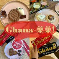 【Ghana CHOCOLATE HOUSE】６０周年のガーナが韓国の伝統菓子・大人気チーズケーキ専門店とコラボ！ここでしか食べられないニュートロスイーツが誕生♡