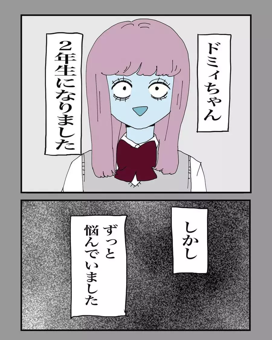 めっちゃかっこいいやん ずっと元カレを忘れることができなかった私 でも体育祭の日 運命の出会い が うまく付き合えなかった元カレとかの黒歴史 ローリエプレス
