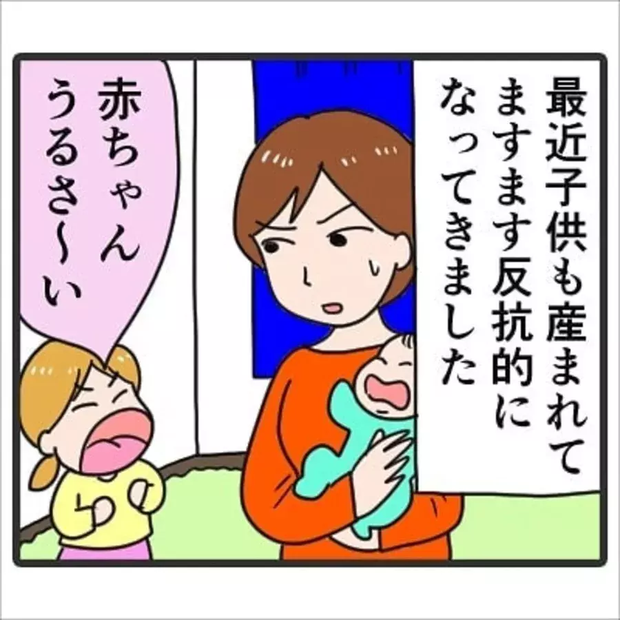 漫画 赤ちゃんうるさ い バツイチ子持ちの男性と結婚 彼とは仲良しだけど 連れ子はイヤイヤ期真っ只中 で ローリエプレス