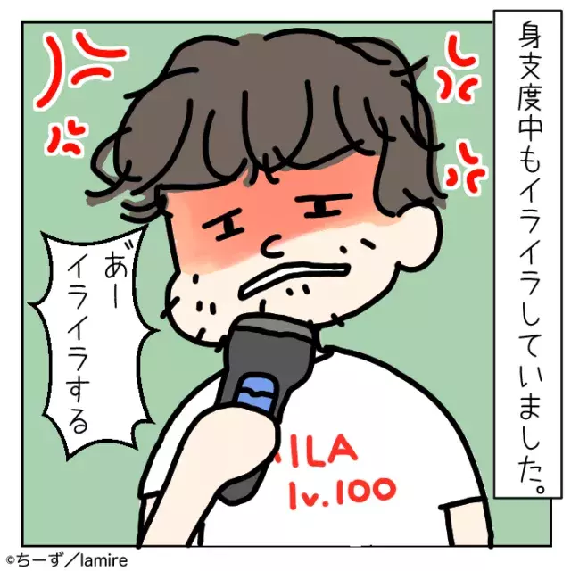 自業自得 朝から機嫌が悪く 壊しそうな勢いで 物に当たる 旦那 思わぬ天罰にスカッと ローリエプレス