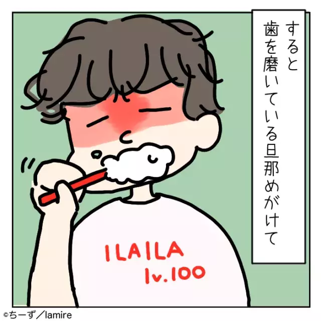 自業自得 朝から機嫌が悪く 壊しそうな勢いで 物に当たる 旦那 思わぬ天罰にスカッと ローリエプレス