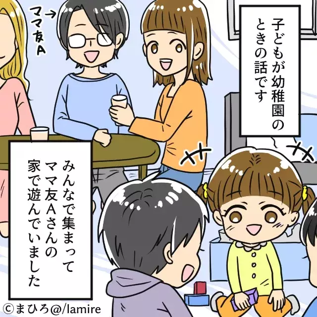 衝撃 埃やばくない 掃除してる わが子の行動は棚に上げ ママ友だけを責める 意地悪ママにモヤモヤ ママ友トラブル談vol 38 ローリエプレス