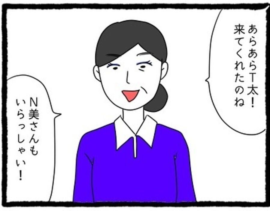 ざまぁみろだわ 誰もいないのを見計らって 嫁いびり をしてくる義母 しかし娘に 悪行 がバレてしまい 息子の前では猫を被る義母とマザコン夫 作者インタビュー ローリエプレス