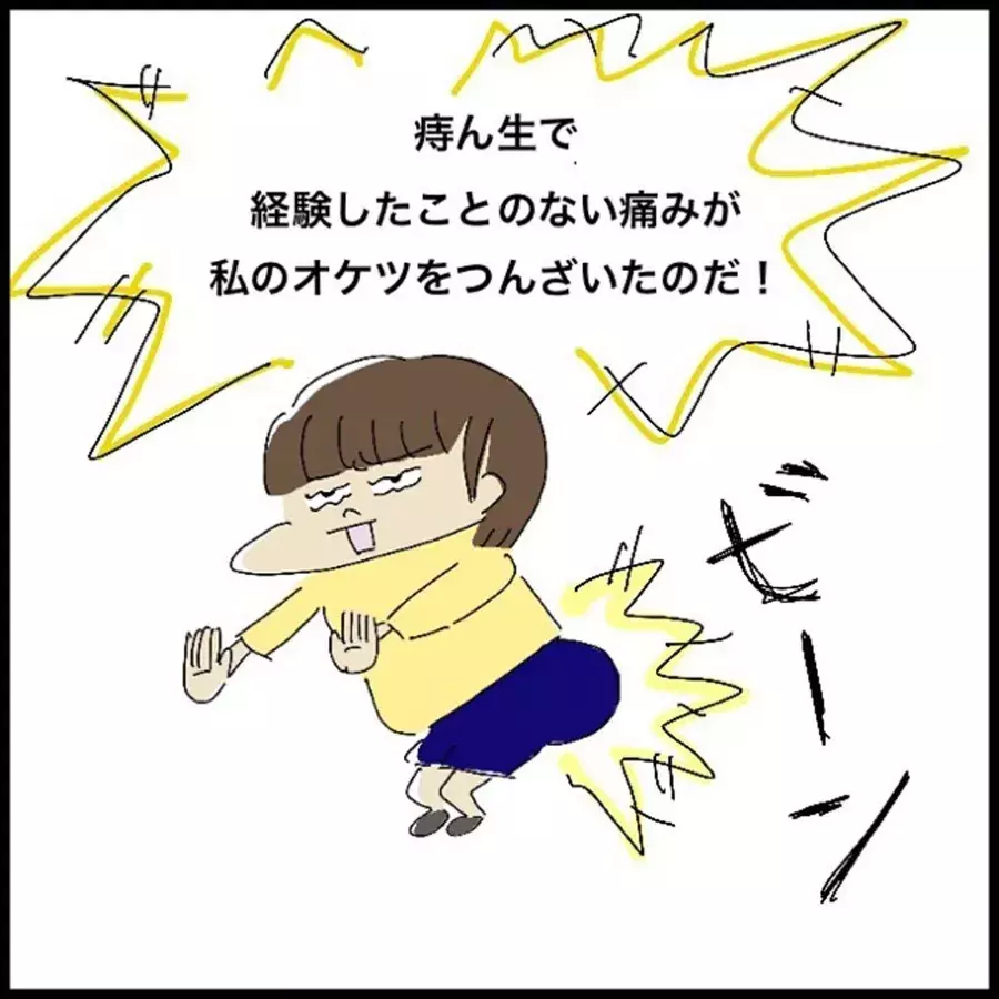 ビキーン 痔はついに 暴走祭り 車から降りた瞬間 今まで感じたことのない激痛 が アラサー女子が痔で入院した話 6 ローリエプレス