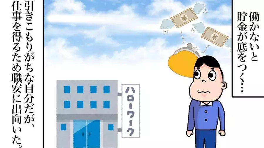 スカッと 漫画 こんな経歴で受からないわよ 仕事を探しに職業安定所に向かうも 受付の 態度が最悪 で ローリエプレス スカッと 漫画 こんな経歴で受からないわよ 仕事を探しに職業安定所に向かうも 受付の 態度が最悪 で ローリエプレス