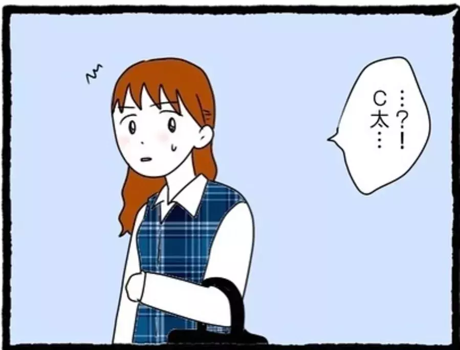 5 いい人見つかるといいな 職場で無神経にも新彼女の話をしてくる元カレ さらには むかつく言葉 で慰められて 元カレが幸せマウントとってきます ローリエプレス