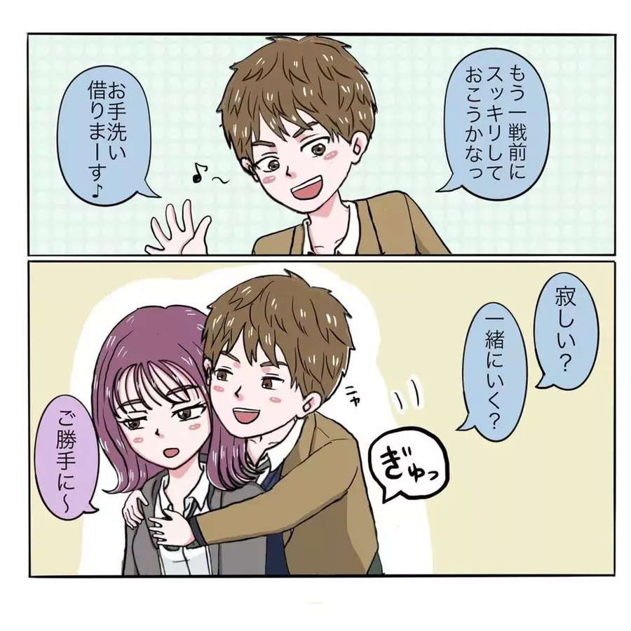 6 めちゃくちゃ美人だね お家デート中に帰宅してきた姉 初めて姉を見た彼は 何やら 興奮 した様子で 彼が好きなのは私の姉だった ローリエプレス 6 めちゃくちゃ美人だね お家デート中に帰宅してきた姉 初めて姉を見た彼は 何やら 興奮 した様子で 彼が好きなのは私の姉だった ローリエプレス