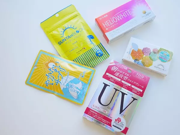 塗る だけじゃダメなんです 最近話題の 飲む日焼け止め 集めました ローリエプレス