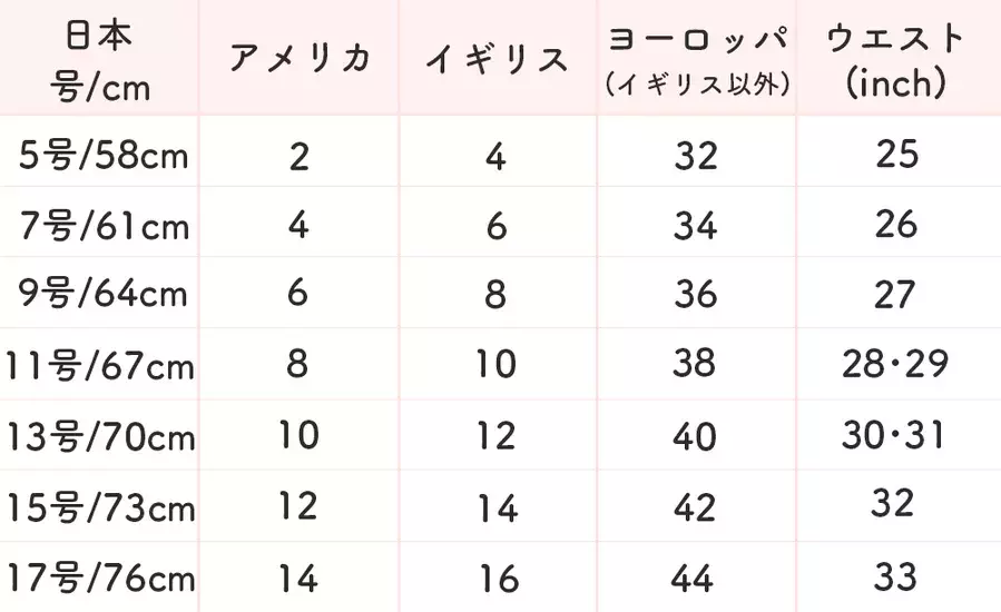 セール価格 26 30 34 38 号 事務服 スーツ レディース ジャケット 洗える 防汚加工 消臭テープ付 レギュラー丈 上下別売 ビジネス オフィス 26号 ニッセン 34号 制服 38号 Nissen 大きいサイズ 仕事 30号 黒 Ol 女性