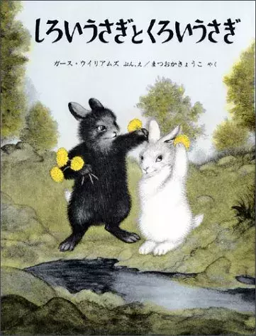 大人なのに胸がぎゅっとする 美しくて切ない世界の名作絵本10冊 ローリエプレス