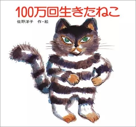 大人なのに胸がぎゅっとする 美しくて切ない世界の名作絵本10冊 ローリエプレス